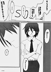 (C70) [SUGARCAKE (Takayoshi, Yu-ki)] fetish kiss