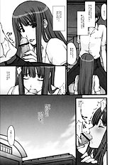 [Secret Society M] Bittersweet KISS