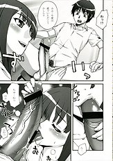 [KABAYAKIYA] Kibina Science