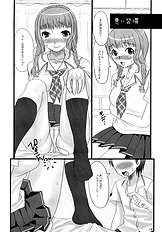 [Chika Sekai] Kiss Ijou