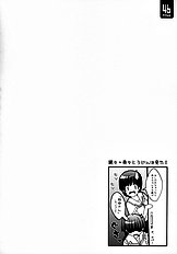 [Zattou Keshiki] NAKED FEELS