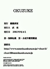 Ivy wo Isshou Tanoshimu Hon