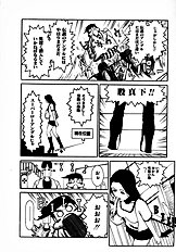 [Psycho] The Serf as Flesh Hole