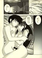 [JAP] Urusei Yatsura dj - Suki Suki Lum-chan