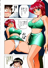 [JAP] Kuikomi Scanties [Full Color]