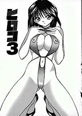 [JAP] Kuikomi Scanties