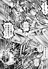 BIKINI NO REINA SENSEI