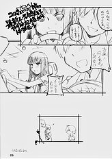 [MARUARAI (Arai Kazuki)] Suki Dakara