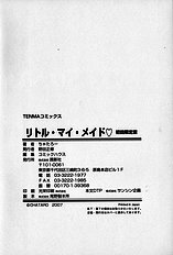 Little My Maid First Limited Edition