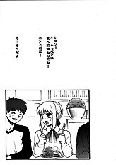 Motchie - Mercyful Fate!