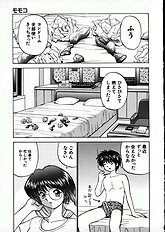 [JAP] Kuikomi Scanties