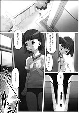 [Kacchuu Musume] Ura Nana Vol.2 -Torikago-