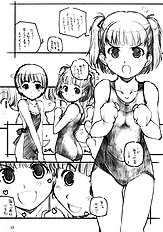 [MARUARAI] Kimi Suki Cho