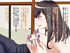 [Hamasei] H all the time and I want to Aunt!