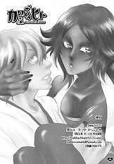 Bleach Kawaii Hito - Cute Person