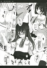 (C70) [Kokikko (Sesena Yau)] Mirai ni Kiss wo - KIss the Future