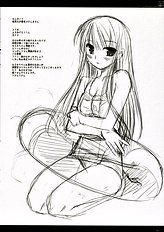 [D.N.A.Lab.] Kyou Koso Boku ni Onna no Ko no Hoken Taiiku wo