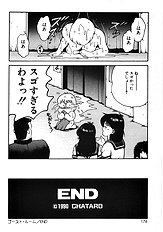 MARIKOSAN TO SHITEMITE