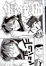 [JAP] Urusei Yatsura dj - Nuki Ramu