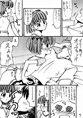 [Hard Lucker(Gokubuto Mayuge)] Nanapetei! vol.1