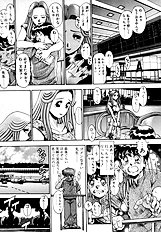 BIKINI NO REINA SENSEI