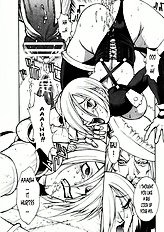 Ivy wo Isshou Tanoshimu Hon