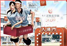 [H&Stock] shiritsu in sei bigaku sono 2020 nendo han