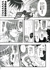 [Infinity Drive] Tidal Blue