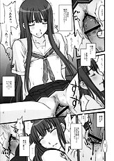 [Secret Society M] Bittersweet KISS