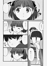 [FAKKU] KimiKiss - Tensai Jikken