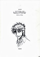 (C70) [Akifumi-chan (Ozawa Akifumi)] Maocheck Sono 162