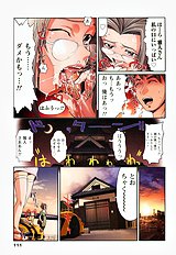 H na Shijuusou vol.2