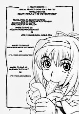 ROGNARAK THE NYANNYAN EPISODE 1.0