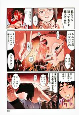 H na Shijuusou vol.2