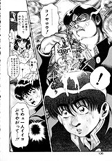 PREASE! IDOL FOR YOU