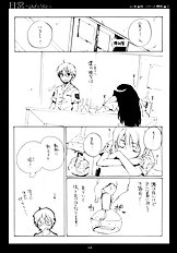 (C70) [Rocket Nenryou 21 (Akieda)] Sentimental