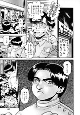 PREASE! IDOL FOR YOU