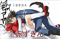 Yaoi images set 046