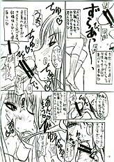 (C70) [Sekai Kakumei Club (Ozawa Reido)] Mesubuta wa Haramu ka Kuwaeru shika nai