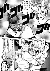 MARIKOSAN TO SHITEMITE