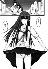 [Secret Society M] Bittersweet KISS