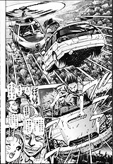 NAOCHAN TO NATSUYHSUMI