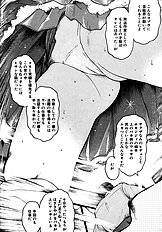 PREASE! IDOL FOR YOU