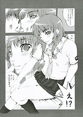 (C70) [MGW (Isou Doubaku)] Chisonae - Cyoww Sore Nante Eroge Version 1.0