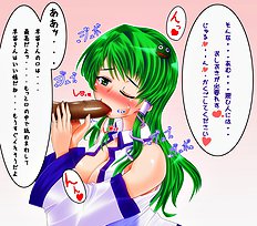 Touhou Pics Collection From Sanae Kochiya 1