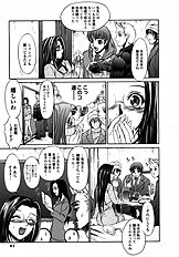 [Psycho] The Serf as Flesh Hole