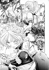 Ayanami Richness Black