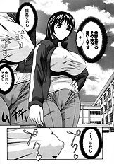 [Psycho] The Serf as Flesh Hole