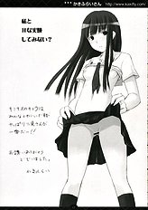 [Sledgehammer Out! (Yoshijima Ataru)] DearWOMAN