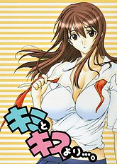 [bokujou tei] Kimi to kiss yori